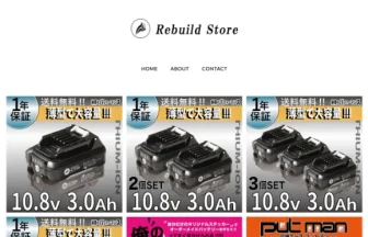 Rebuild Store