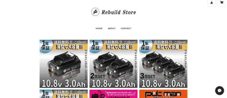 Rebuild Store