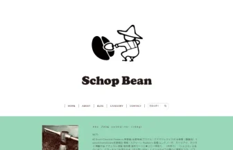 SchopBean(スコップビーン)