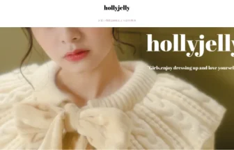 hollyjelly