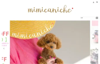 mimicaniche