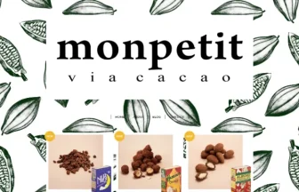 monpetit via cacao