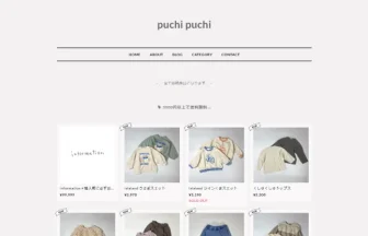 puchi puchi プチプチ 韓国子供服 海外子供服