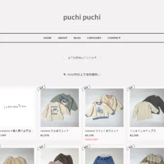 puchi puchi プチプチ 韓国子供服 海外子供服