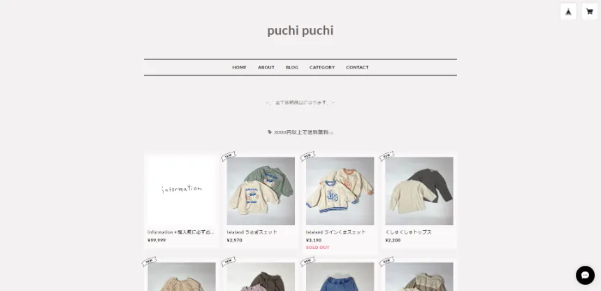 puchi puchi プチプチ 韓国子供服 海外子供服