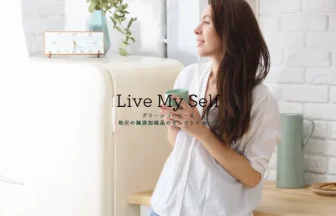 グリーンコーヒー専門店｜ Live My Self