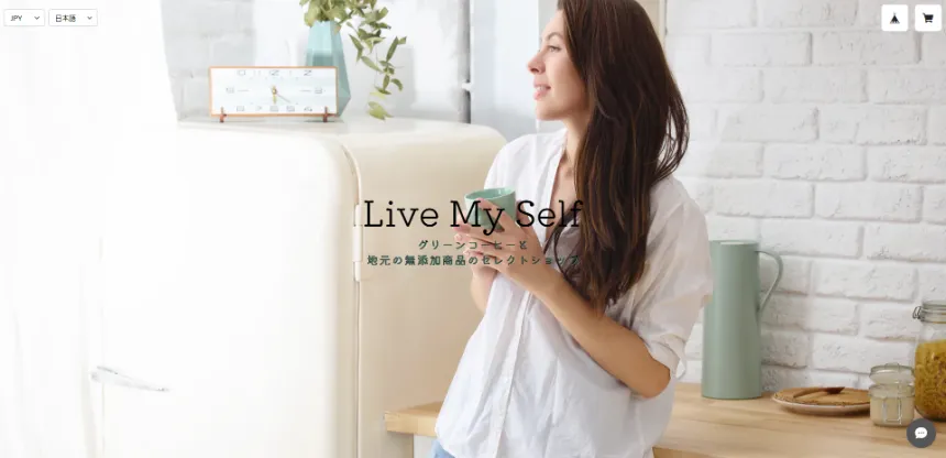 グリーンコーヒー専門店｜ Live My Self