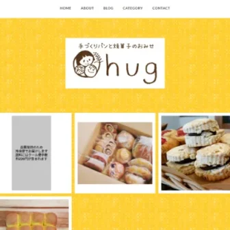 手づくりパンと焼菓子のおみせ hug（ハグ）