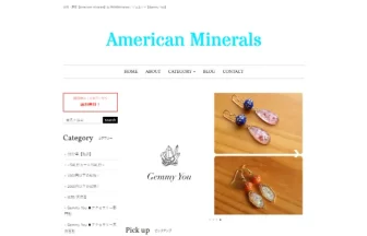 鉱物 天然石 American Minerals + Gemmy You