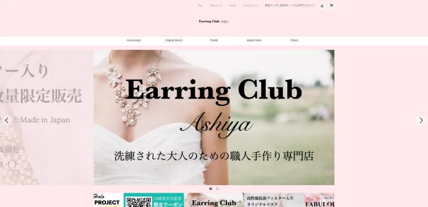 Earring Club 芦屋（イヤリングクラブ芦屋）