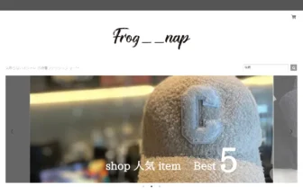 Frog__nap