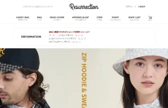 Resurrection レザレクション オフィシャルサイト【公式通販】