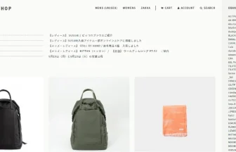 WEEKENDER SHOP