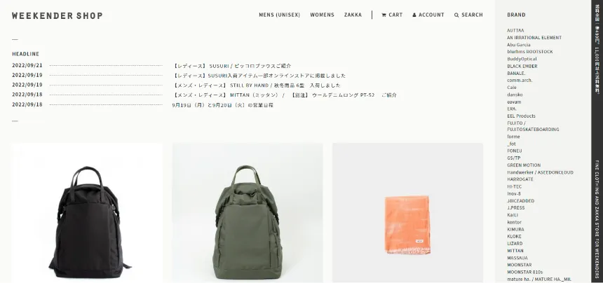 WEEKENDER SHOP