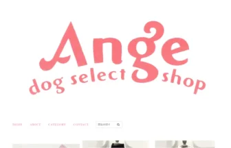 dog select shop Ange