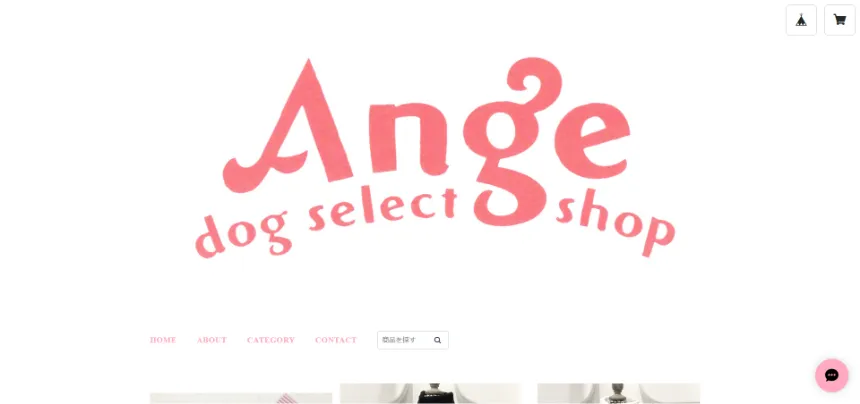 dog select shop Ange