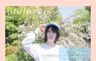 ofulover(オフラバー) 公式GOODS