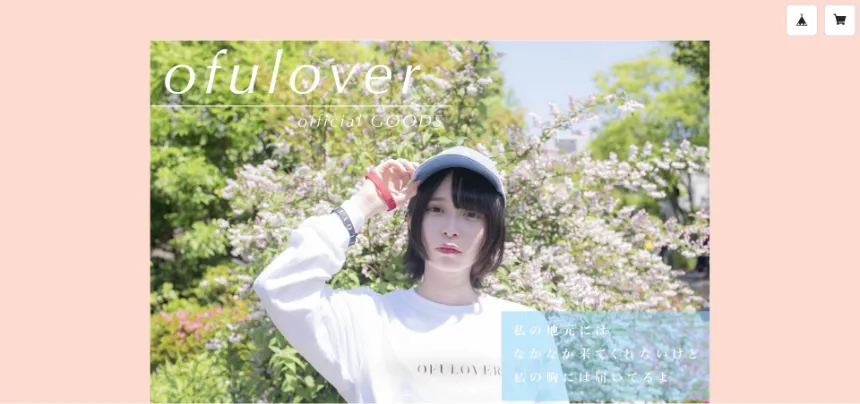 ofulover(オフラバー) 公式GOODS