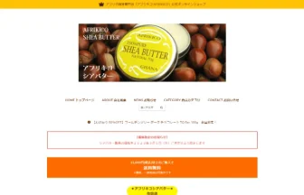 アフリキコ AFRIKICO｜アフリカ雑貨専門店 公式通販サイト