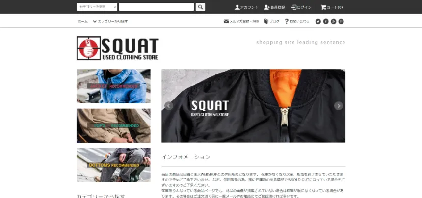 山形、仙台のヨーロッパ古着屋【SQUAT】のWEB SHOP