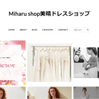 Miharu shop美晴ドレスショップ