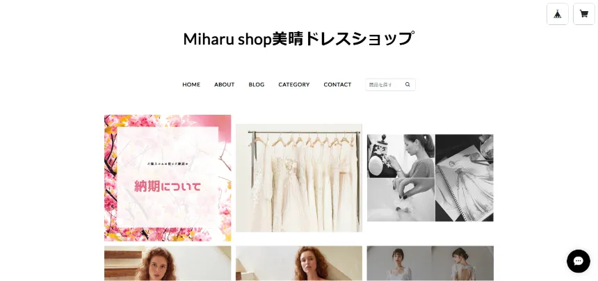 Miharu shop美晴ドレスショップ