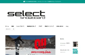 select snowboard