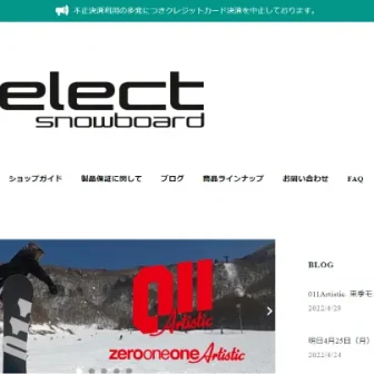 select snowboard