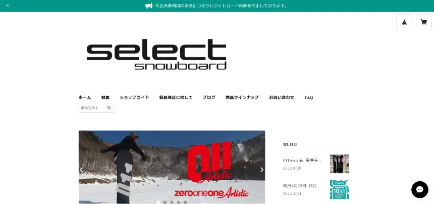 select snowboard