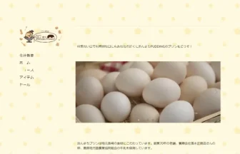 浜んまちPUDDING 長崎の手作りプリン専門店