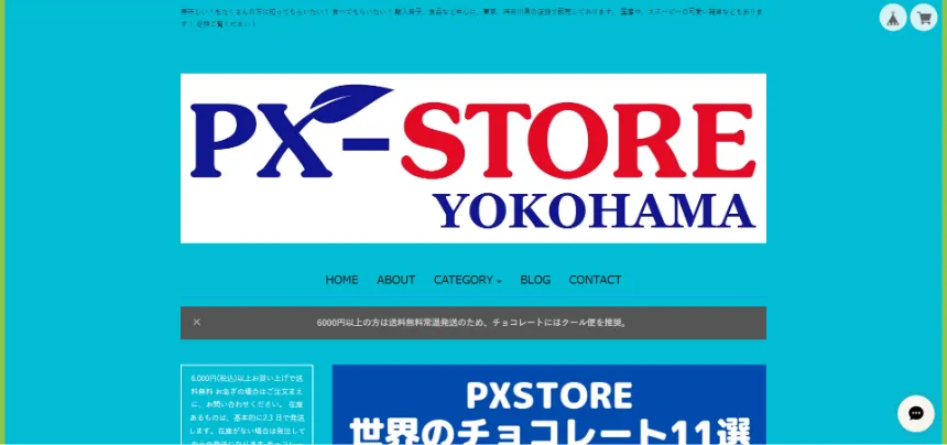 pxstore