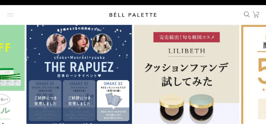 BELL PALETTE