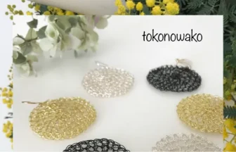 tokonowako