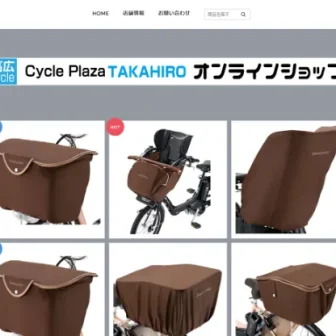 Cycle Plaza TAKAHIRO