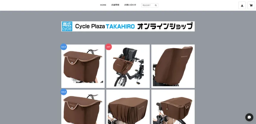 Cycle Plaza TAKAHIRO