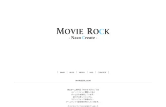 MOVIE ROCK