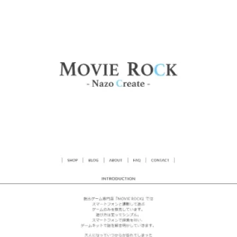 MOVIE ROCK