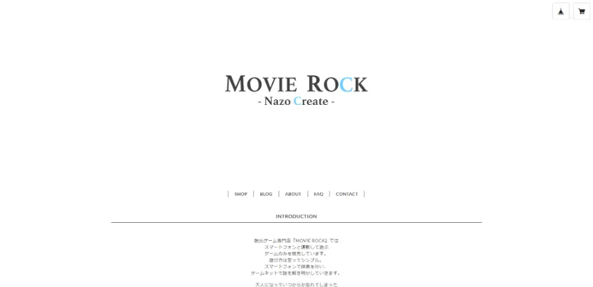 MOVIE ROCK