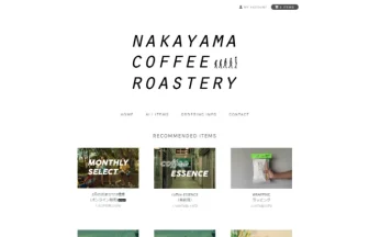 NAKAYAMA COFFEE ROASTERY