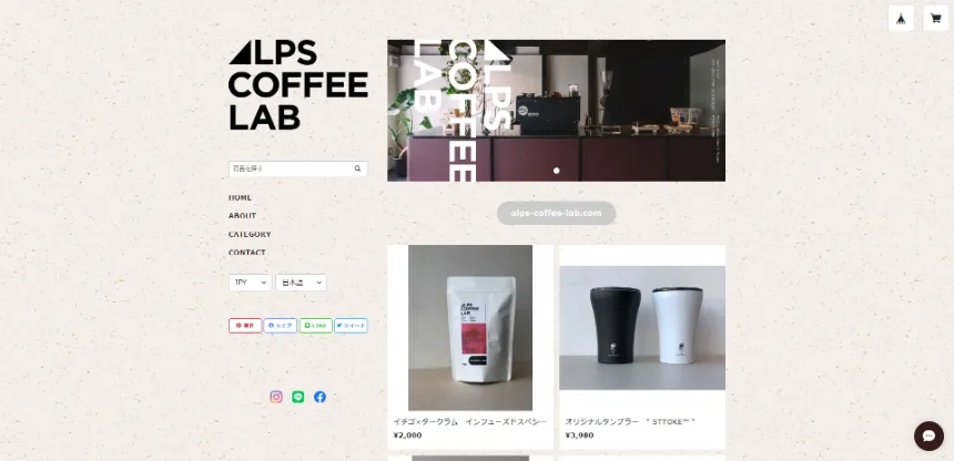 Alps coffee lAb.