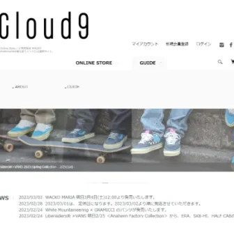 Cloud9 Official Online Store