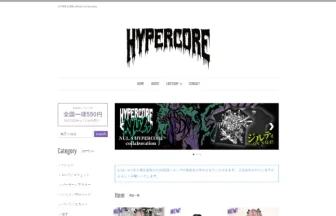 HYPER CORE