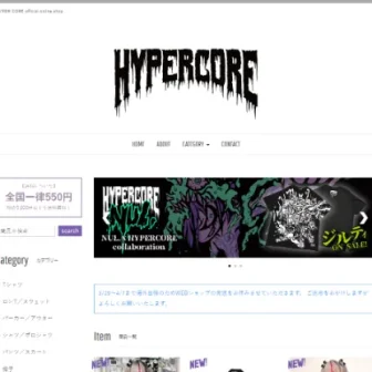 HYPER CORE