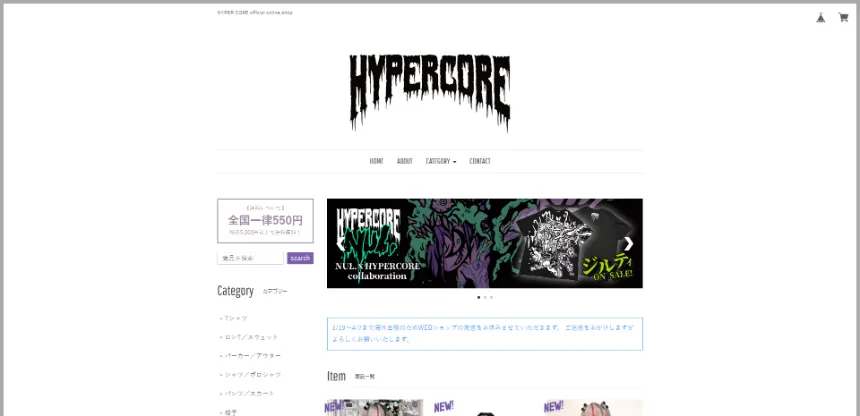 HYPER CORE