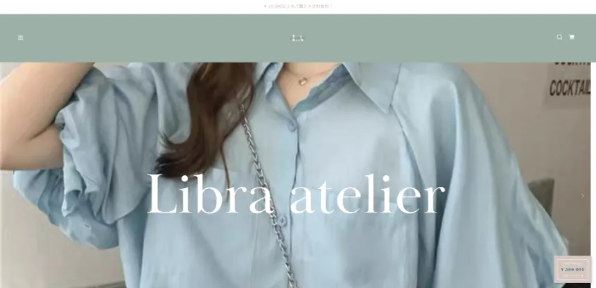 Libra atelier