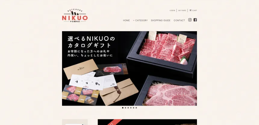 NIKUO 中谷精肉店