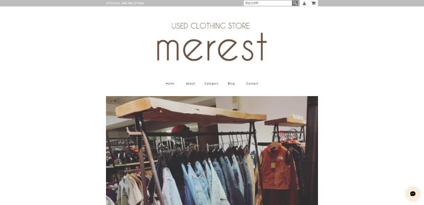 USED CLOTHING STORE merest