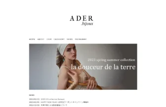 ader.bijoux