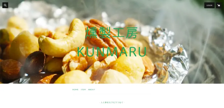 燻製工房KUNMARU