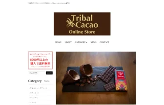 TribalCacao